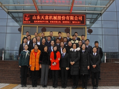大年初六，開業(yè)大吉，天意機械祝您生意興?。?>
                        </a>
                    </dt>
                    <dd>
                        <h3 class=