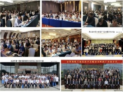 【6月21-23日·兗州】天意機械邀您參加中國（兗州）粉煤灰、煤矸石、石膏綜合利用新技術(shù)推廣交流大會