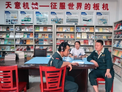 “關(guān)愛員工，健康先行”――天意機械2018年度員工體檢