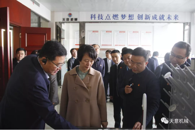 濟(jì)寧市委常委、組織部部長孔凡萍帶領(lǐng)全市“兩新”組織黨建工作現(xiàn)場觀摩團(tuán)蒞臨天意機(jī)械調(diào)研指導(dǎo)