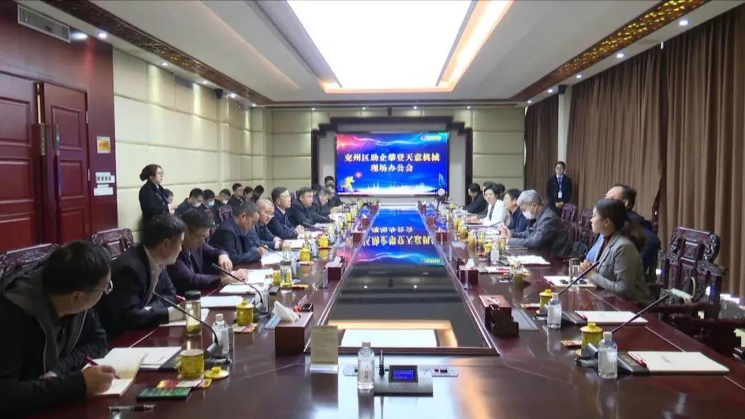【助企攀登】王慶、王驍蒞臨天意機械現(xiàn)場辦公
